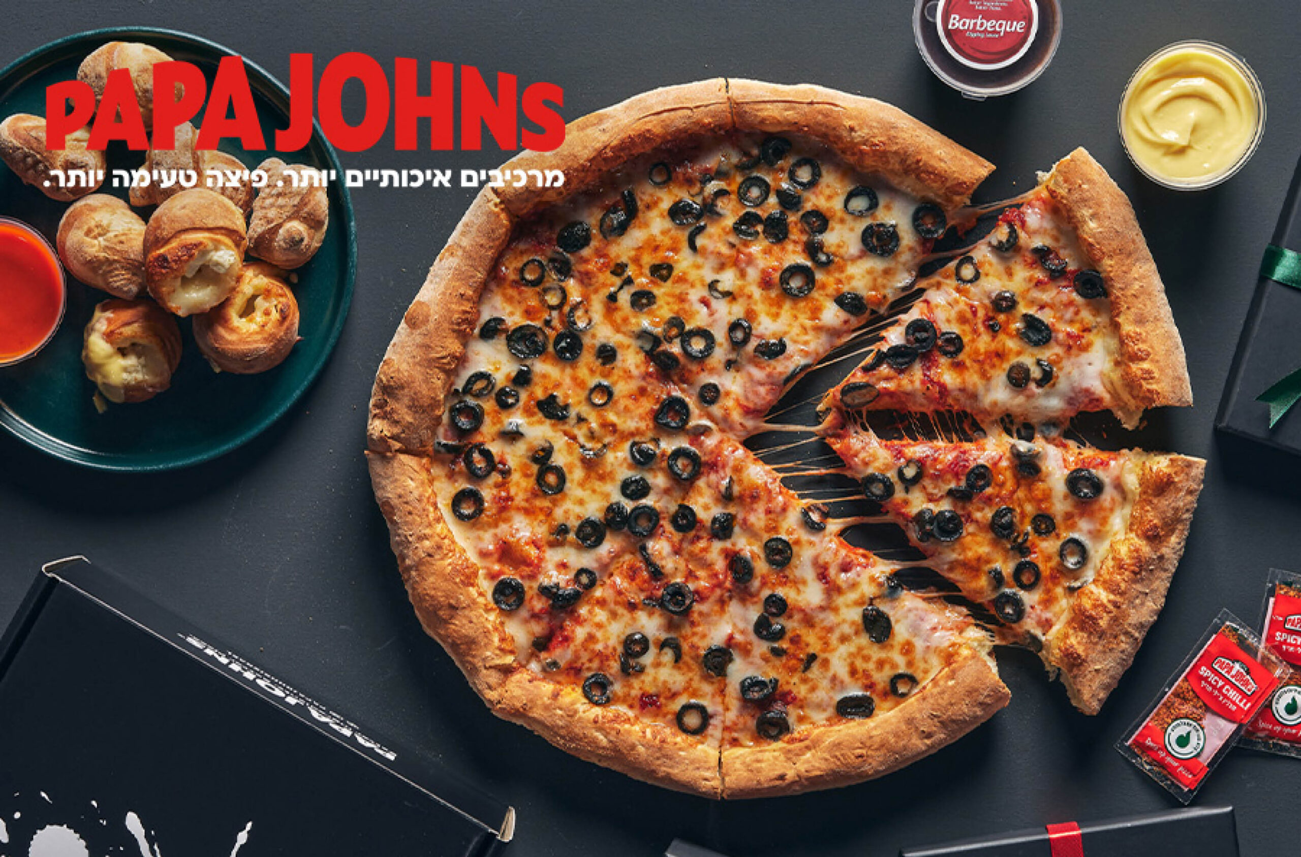 papa johns-אישית פיצה משפחתית L + מנה נלווית ברשת פאפא ג'ונס – תמונה 1