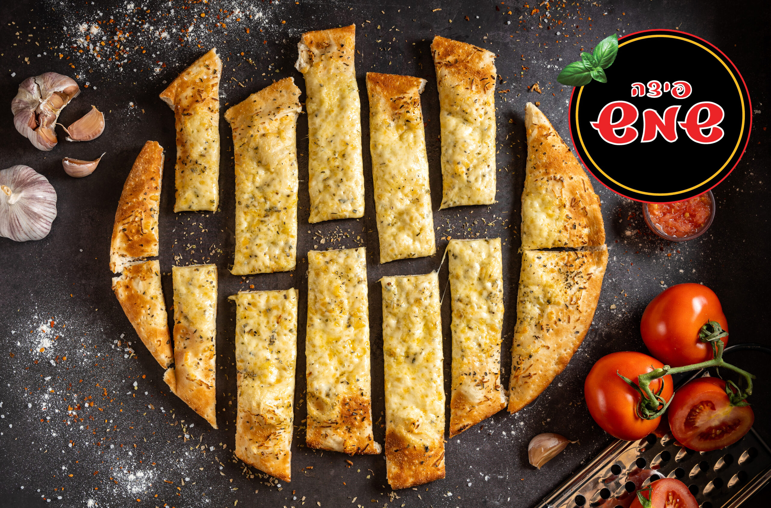 פיצה שמש-04 פיצה משפחתית+ לחם שום ורוטב לבחירה בפיצה שמש – תמונה 1