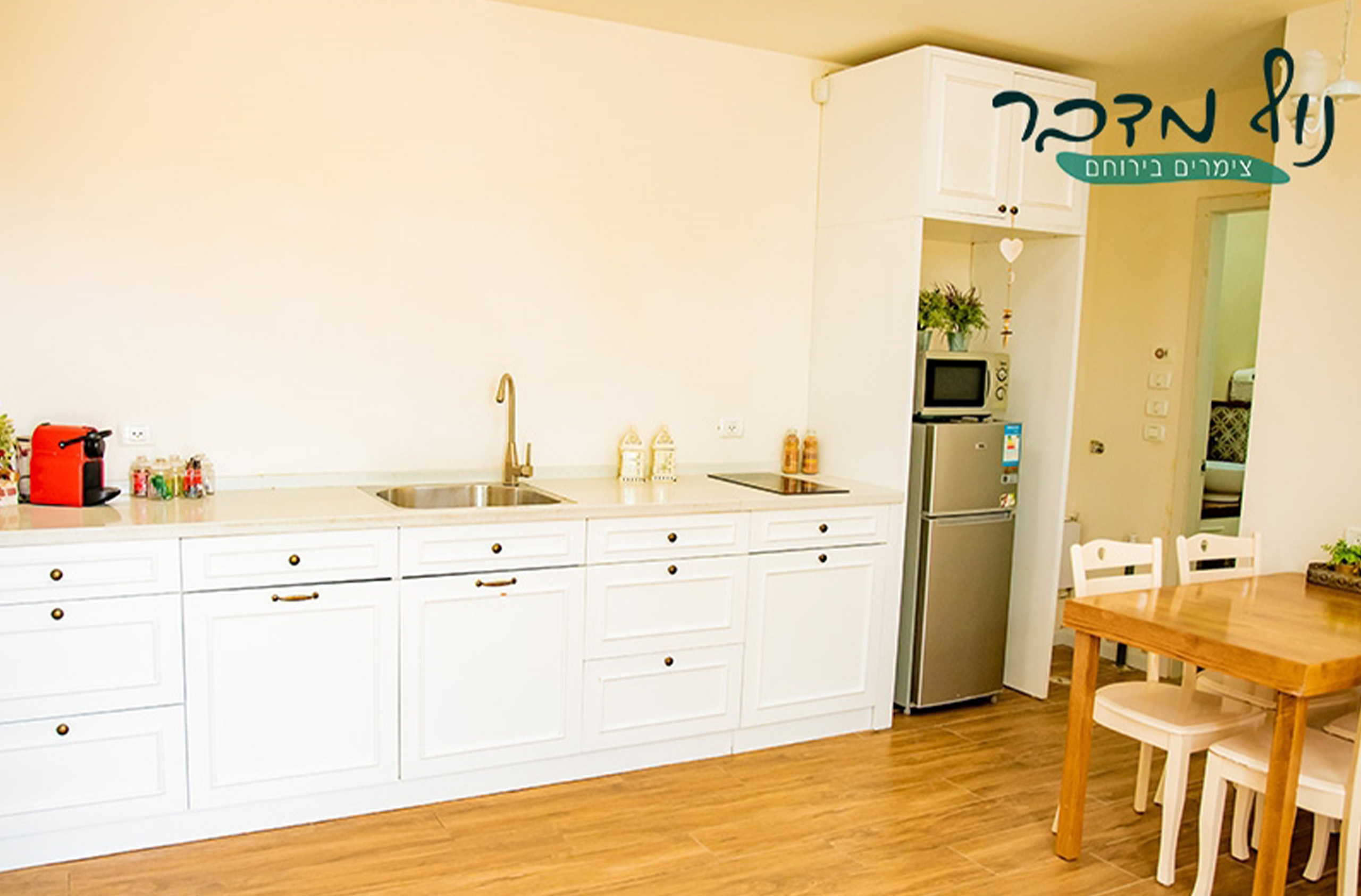 לילה זוגי באמצש בסוויטה אגם עב BB בצימר נוף מדבר בירוחם 2 לילות בסופ"ש בסוויטה "אגם" ע"ב BB בצימר נוף מדבר בירוחם – תמונה 1